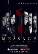 剧版《风声》：实验谍战剧打开新方式