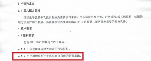 河北婴幼儿奶粉团体标准引关注，压抑20年的湿法工艺能否复兴？