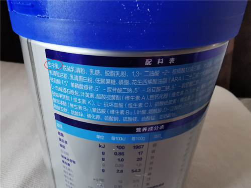 河北婴幼儿奶粉团体标准引关注，压抑20年的湿法工艺能否复兴？