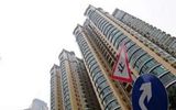 广州四大行房贷利率“抱团”上涨 释放何种信号？