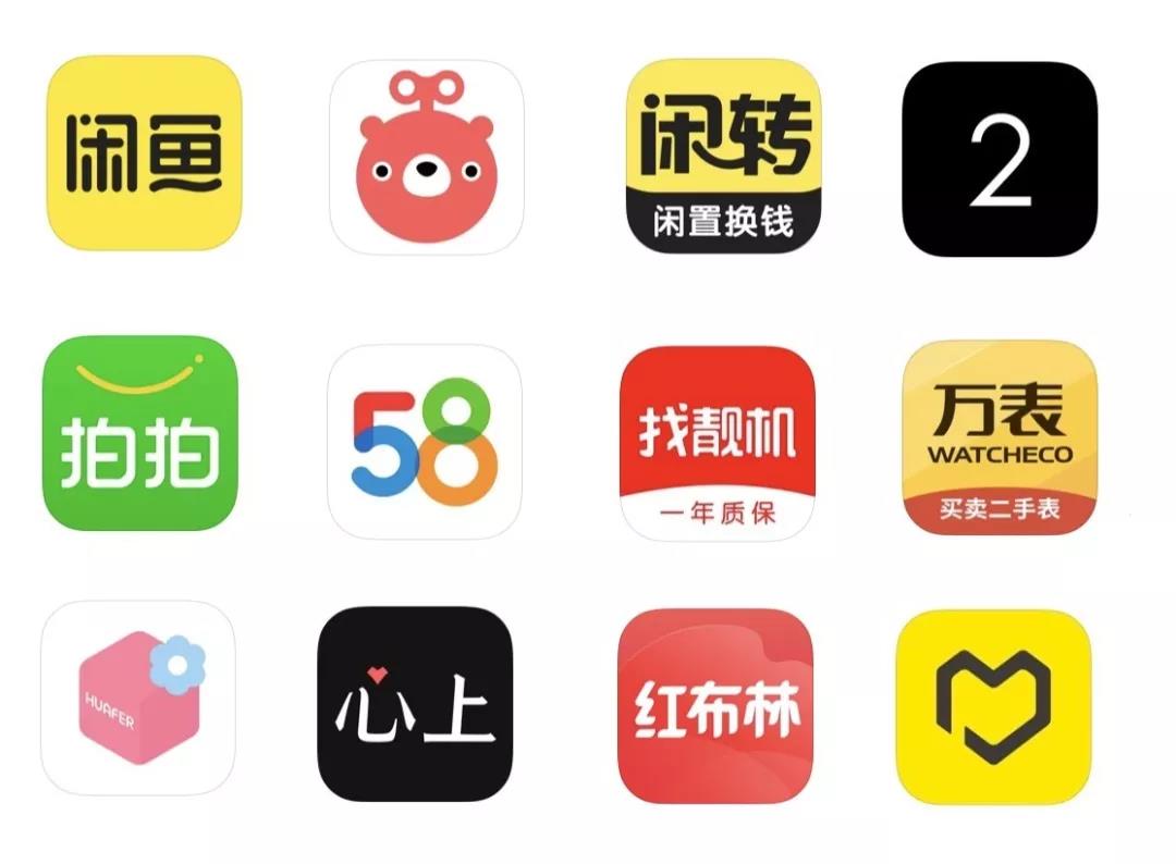 58同城、转转、红布林等12家二手交易平台被约谈