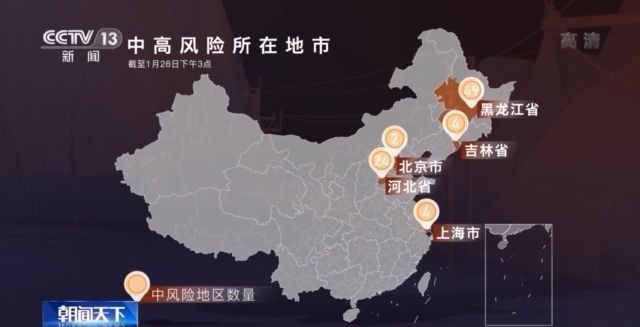 疫情下的春运出行 哪些方面需关注?“春运解码”划重点→