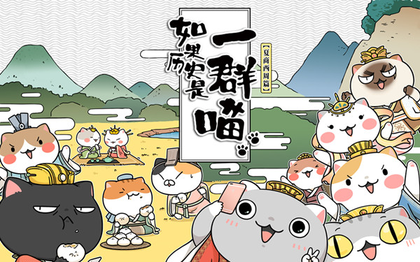 优选汇 | 中国网络动画：以守正凝人心，用创新聚人气