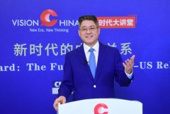 外交部副部长乐玉成：中美选择合作，一切皆有可能