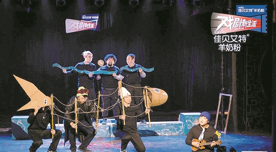 戏剧人真有那么难？