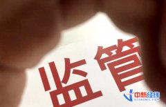 多部门开出新年“1号”罚单！都给了谁，因为啥？