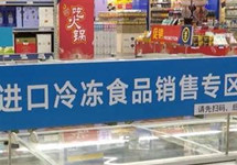 食品检出新冠病毒阳性是否具有传染性？专家回应