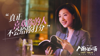 银幕温暖“就地过年”中国电影以多类型佳片陪伴观众