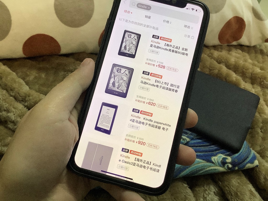 年轻人“就地过年”打算怎么过?拼多多数据:看书、撸狗、健身
