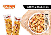 非常貝貝牌麻辣花生食品污染 千佳贺牌笨榨大豆油检出溶剂残留量