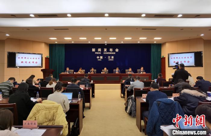 1日，江苏省政府新闻发布会在南京举行。　朱晓颖 摄