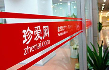 珍爱网相亲被男子骗15万 女士称未收到平台安全提醒