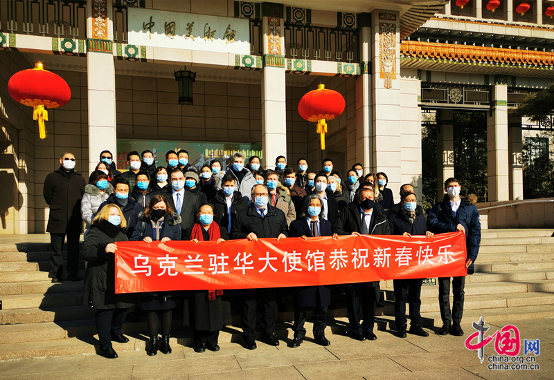 乌克兰驻华大使携大使馆全体外交官到访中国美术馆 共贺新春