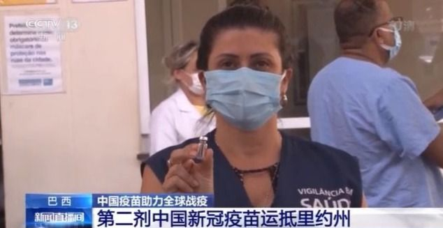 对中国有信心!多国政要率先接种中国新冠疫苗