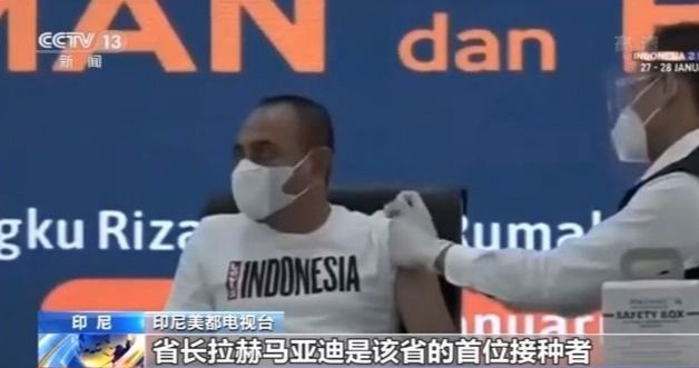 对中国有信心!多国政要率先接种中国新冠疫苗