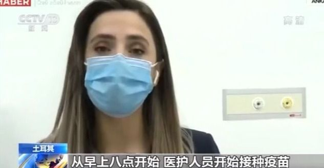 对中国有信心!多国政要率先接种中国新冠疫苗