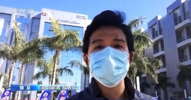 对中国有信心!多国政要率先接种中国新冠疫苗