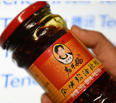 冒充“老干妈”员工诈骗腾讯 三人被提起公诉