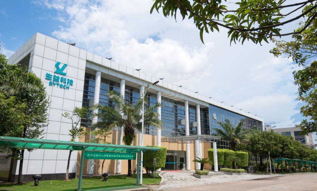 生益电子将成A股分拆上市第一股 华为系最大“金主”