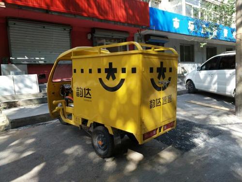 北京消防约谈韵达等11家快递外卖企业：加紧推进电动车集中充电