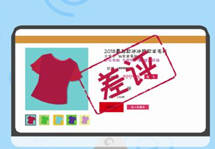 差评就扣钱？外卖员薪资评价没那么简单