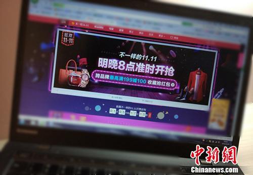 平台经济反垄断指南来了！剑指大数据杀熟、二选一