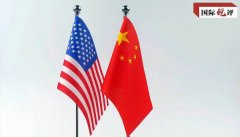 国际锐评丨警惕“冷战活化石”绑架中美未来