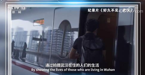 面对面丨两次被中国外交部点赞 日本纪录片导演竹内亮：真实的中国