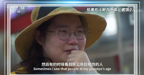 面对面丨两次被中国外交部点赞 日本纪录片导演竹内亮：真实的中国