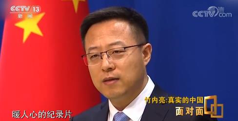 面对面丨两次被中国外交部点赞 日本纪录片导演竹内亮：真实的中国