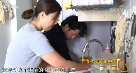 面对面丨两次被中国外交部点赞 日本纪录片导演竹内亮：真实的中国