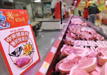 24万吨中央储备冻猪肉已投放 各地市场粮油肉蛋菜供应充足