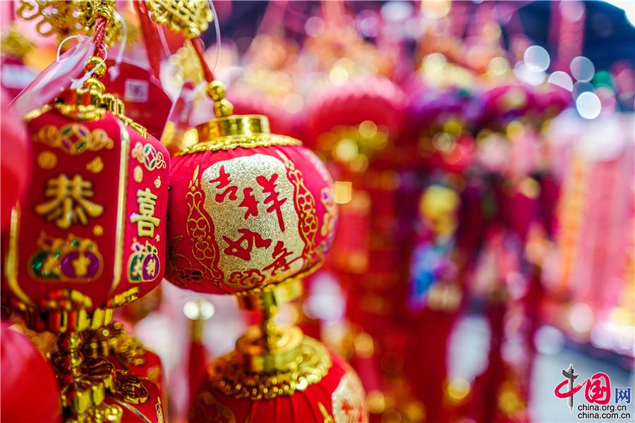 这里是北京｜欢喜办年货 就地过年也要 