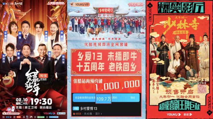 春节云观影指南：王宝强新片线上点播 千部节目免费看