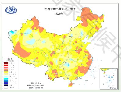 2020年《中国气候公报》发布：年平均气温偏高，降水偏多