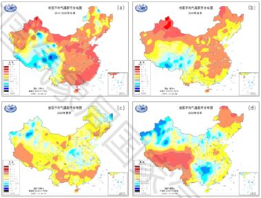 2020年《中国气候公报》发布：年平均气温偏高，降水偏多