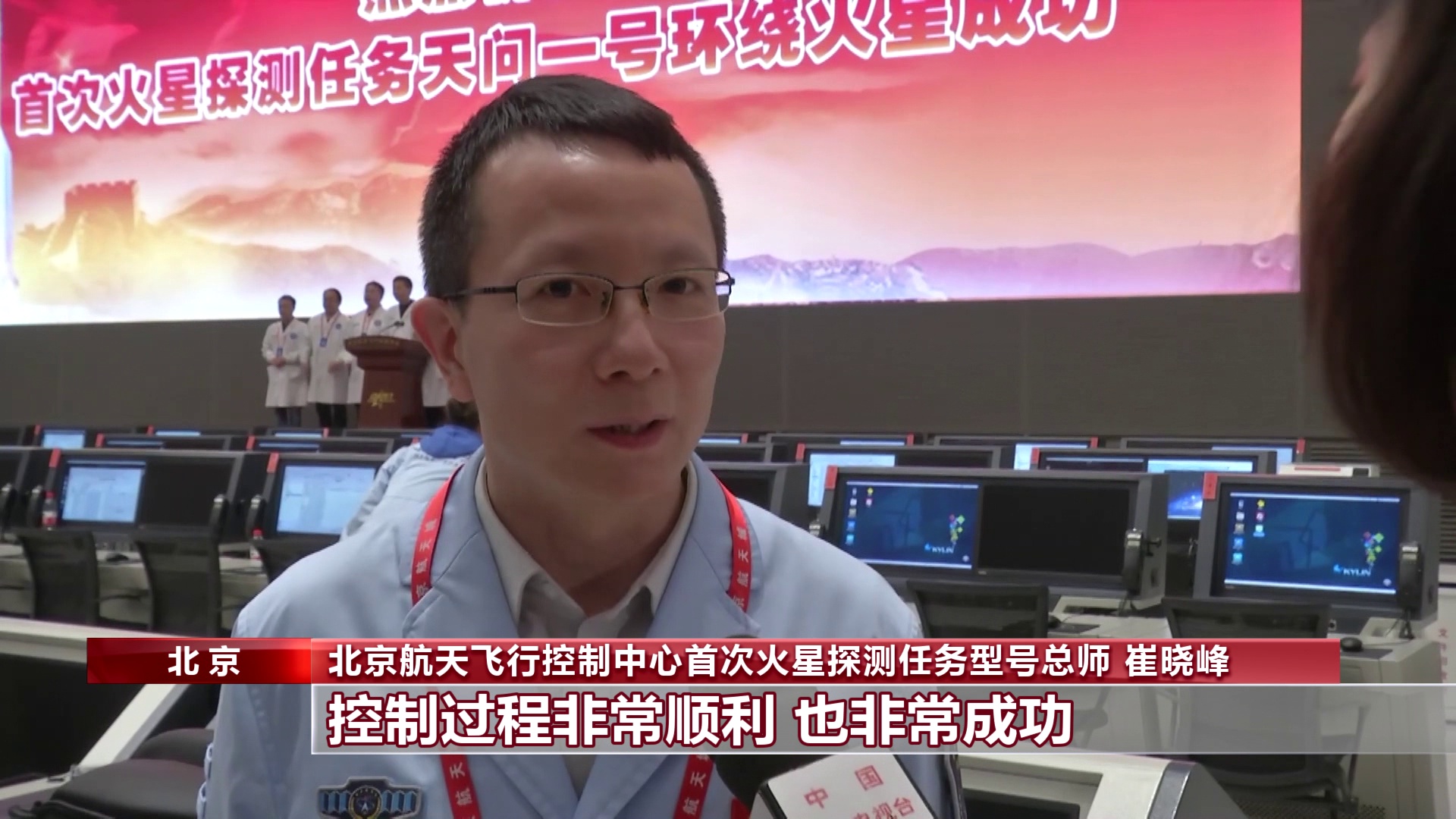 “天问一号”成功了！三个月后火星见！