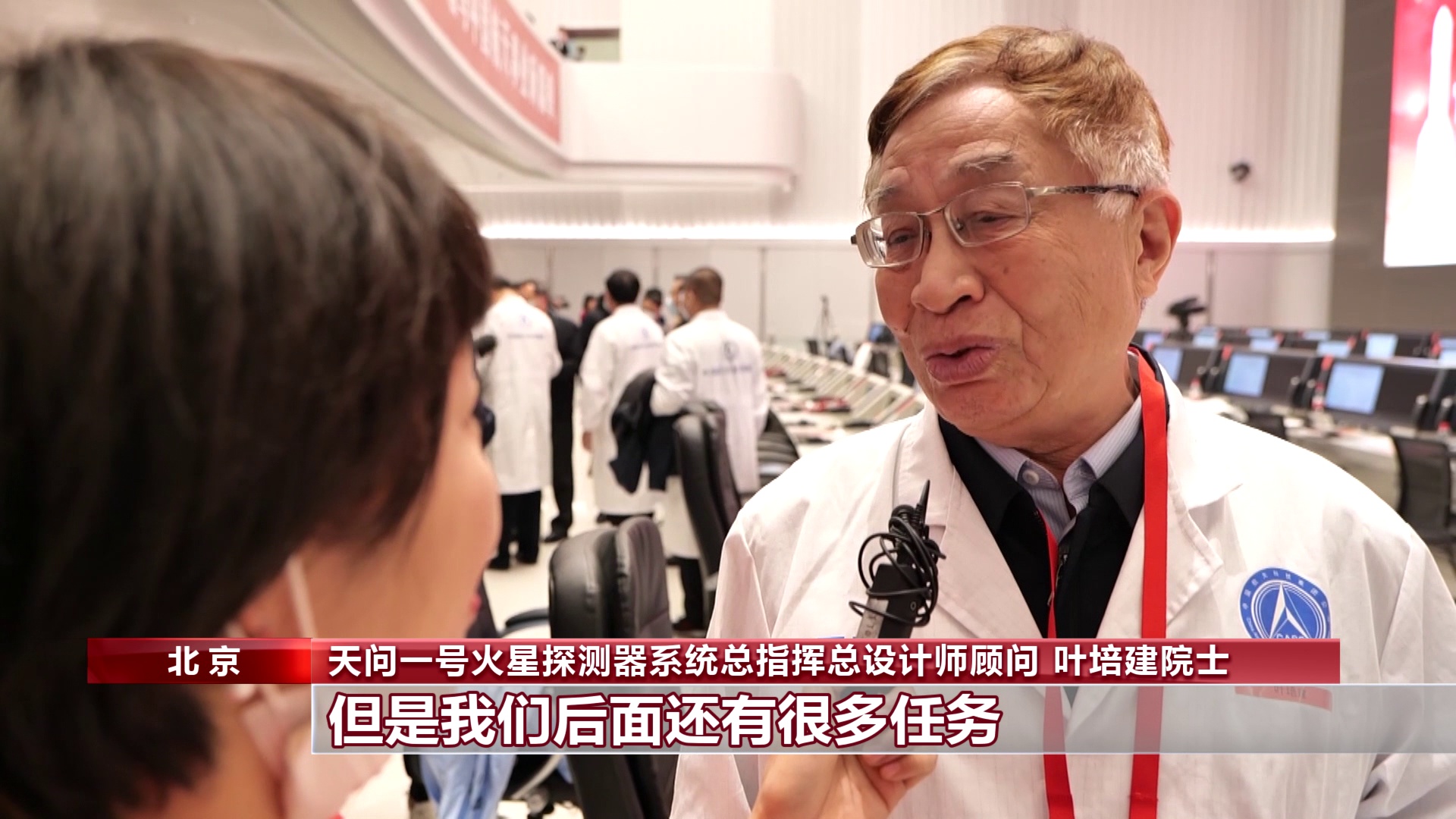 “天问一号”成功了！三个月后火星见！