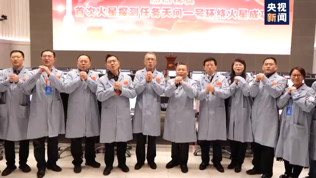 “天问一号”成功了！三个月后火星见！