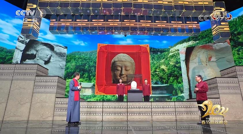 国宝回家！山西天龙山石窟佛首在春晚舞台首次和全国人民见面