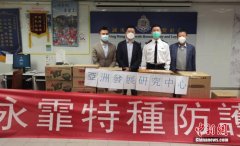 亚洲发展研究中心慰问港警 望警民携手早日战胜疫情