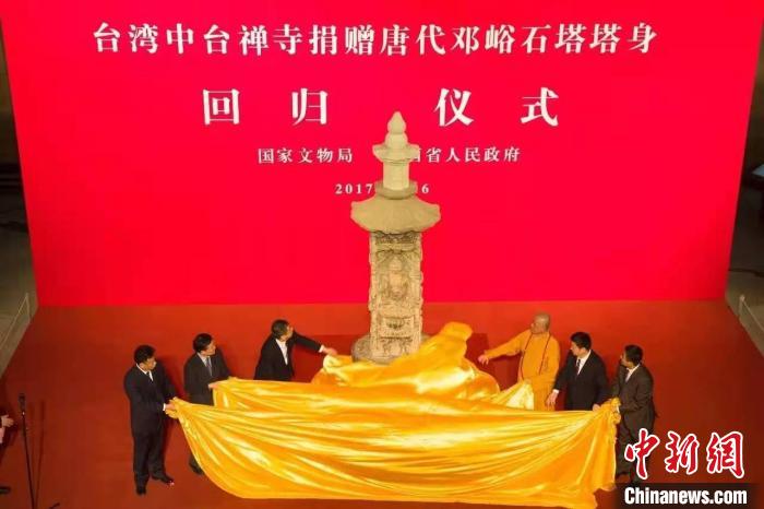 海外流失文物“归晋记”：落叶归根再续中华文脉