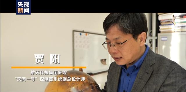 霞姐带你追火星丨独家专访火星车设计者贾阳