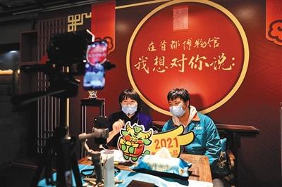 听故事、看电影、猜灯谜,首博今年春节开夜场