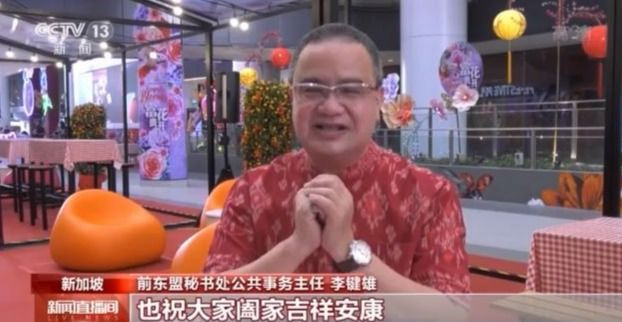 多国政要官员贺新春送祝福 来看他们都说了啥?