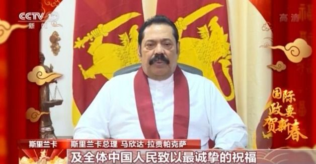 多国政要官员贺新春送祝福 来看他们都说了啥?