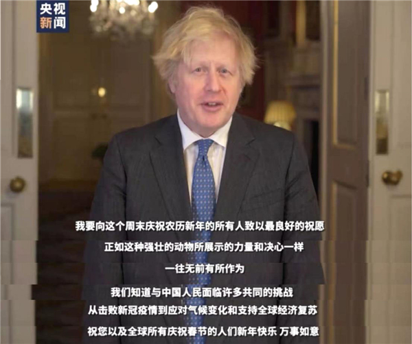 多位国际组织负责人和多国政要送上新春祝福