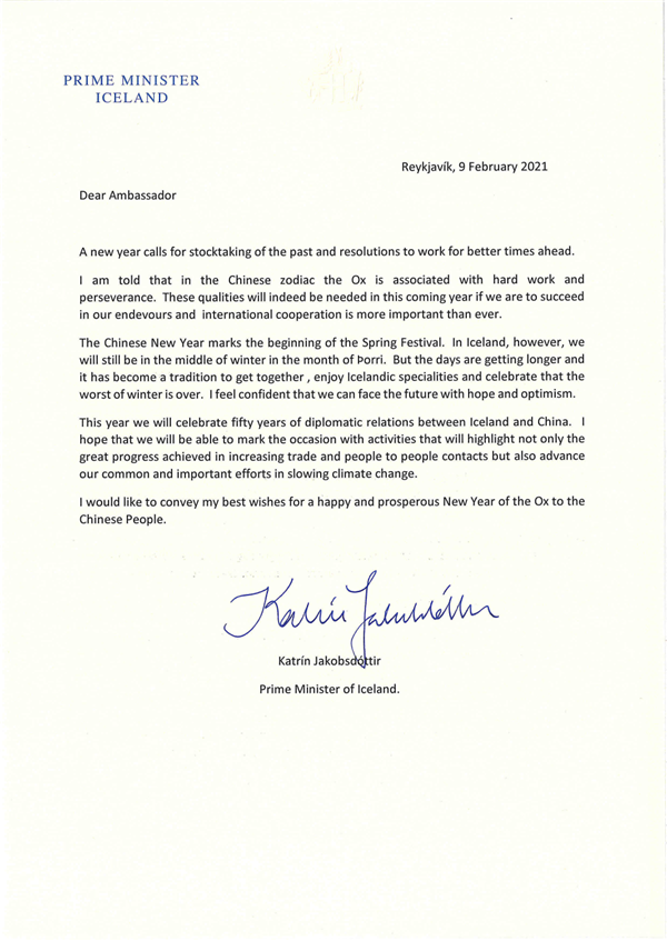 多位国际组织负责人和多国政要送上新春祝福