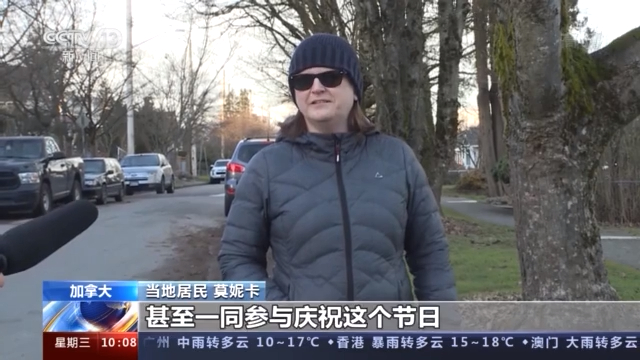 感受中国年味！加拿大社区邻里一起过年