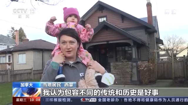 感受中国年味！加拿大社区邻里一起过年